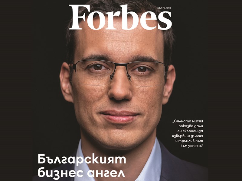 Forbes Bulgaria on Vassil Terziev ('01), the "Bulgarian Business Angel"
